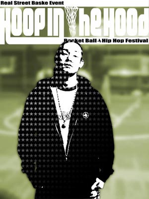 �C���^�r���[��HITH�T�C�g�J�o�[�ʐ^