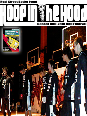 �C���^�r���[��HITH�T�C�g�J�o�[�ʐ^