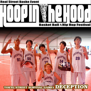 �C���^�r���[��HITH�T�C�g�J�o�[�ʐ^